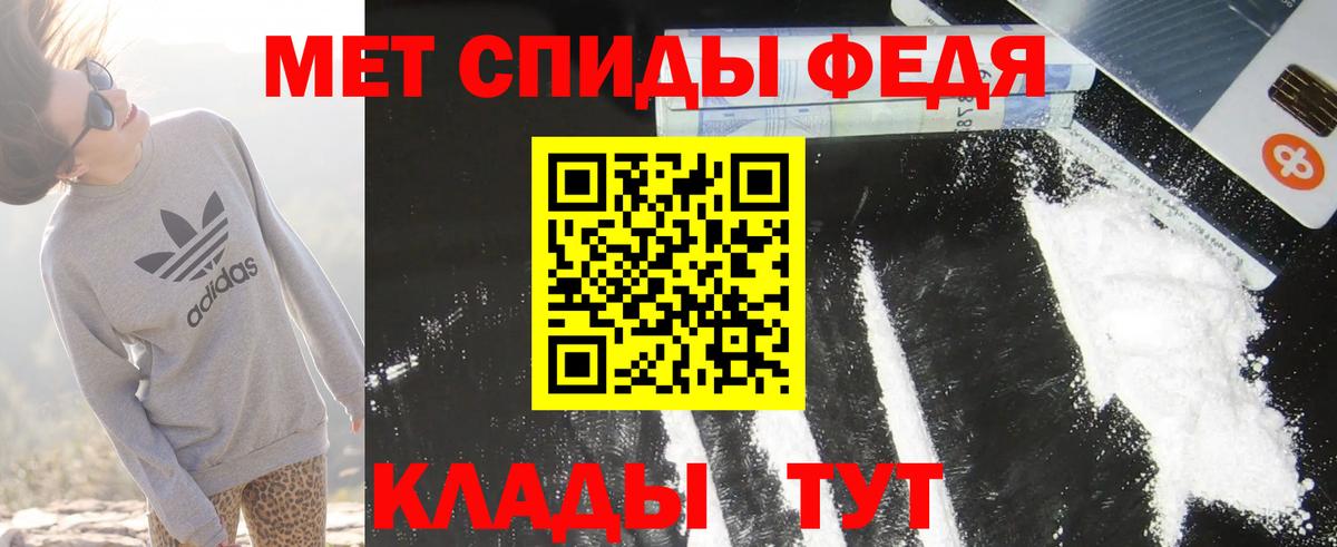 АМФЕТАМИН  Amphetamine Premium  Вход с VPN  Amphetamine  Тамбов 