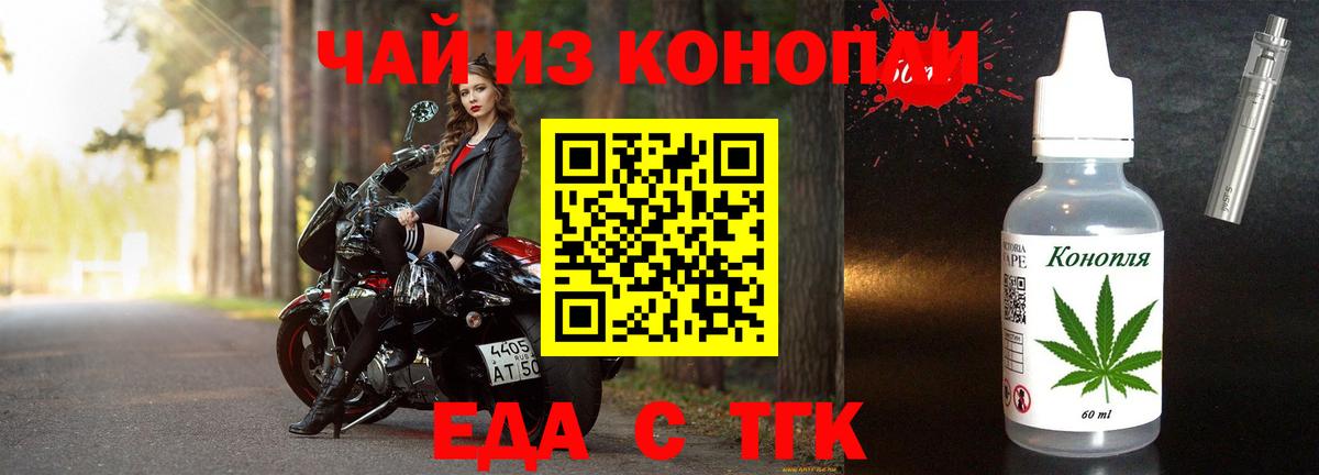 Гашиш  Бошки Шишки  LSD-25  ГАШ  КОКАИН  Вход с VPN  Тамбов  МЕФ кристаллы 