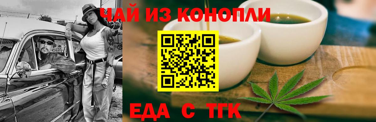 Тамбов  Canna-Cookies марихуана  Вход с VPN 