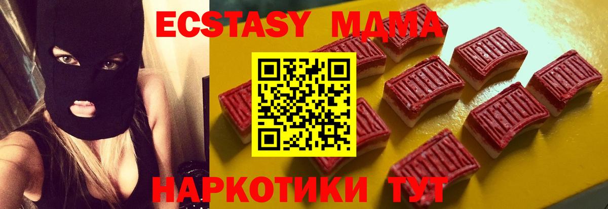 Экстази Cube Тамбов