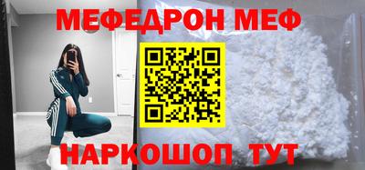СК Северобайкальск