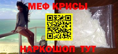 трава Севастополь
