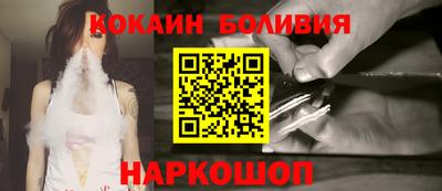 СК Северобайкальск