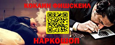 трава Севастополь