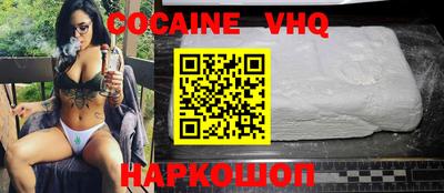 шишки Свободный