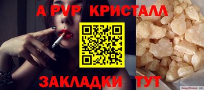шишки Свободный
