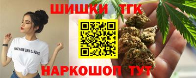 трава Севастополь