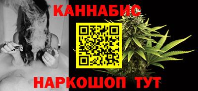 трава Севастополь