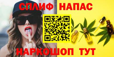 шишки Свободный