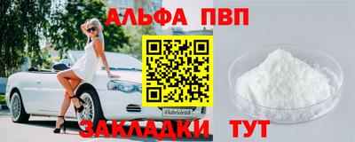 СК Северобайкальск