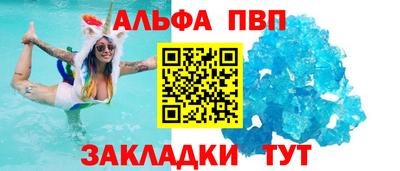 шишки Свободный