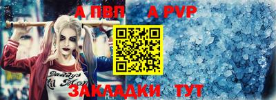 СК Северобайкальск