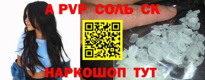 трава Севастополь
