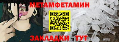 трава Севастополь