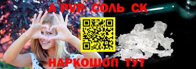 СК Северобайкальск