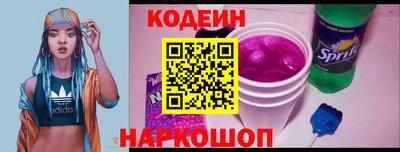 трава Севастополь