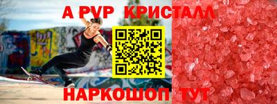 трава Севастополь