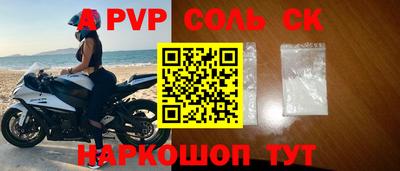шишки Свободный