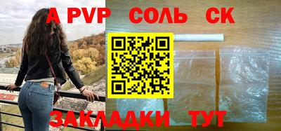шишки Свободный