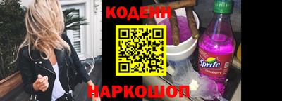 трава Севастополь