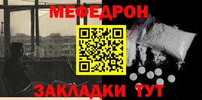 СК Северобайкальск