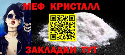 трава Севастополь