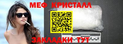 СК Северобайкальск
