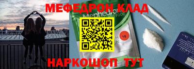 трава Севастополь