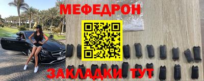 трава Севастополь