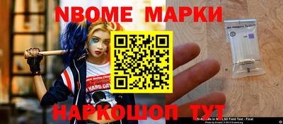 трава Севастополь