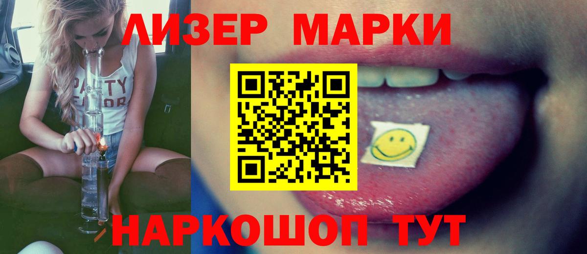 LSD-25 экстази кислота  Вход с VPN  Тамбов  LSD-25 экстази ecstasy 