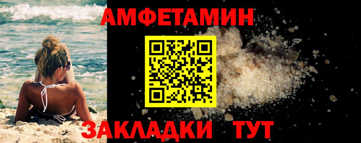 Метамфетамин кристалл Тамбов