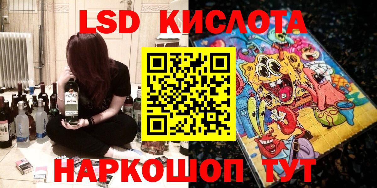 Наркотические марки 1,8мг Тамбов