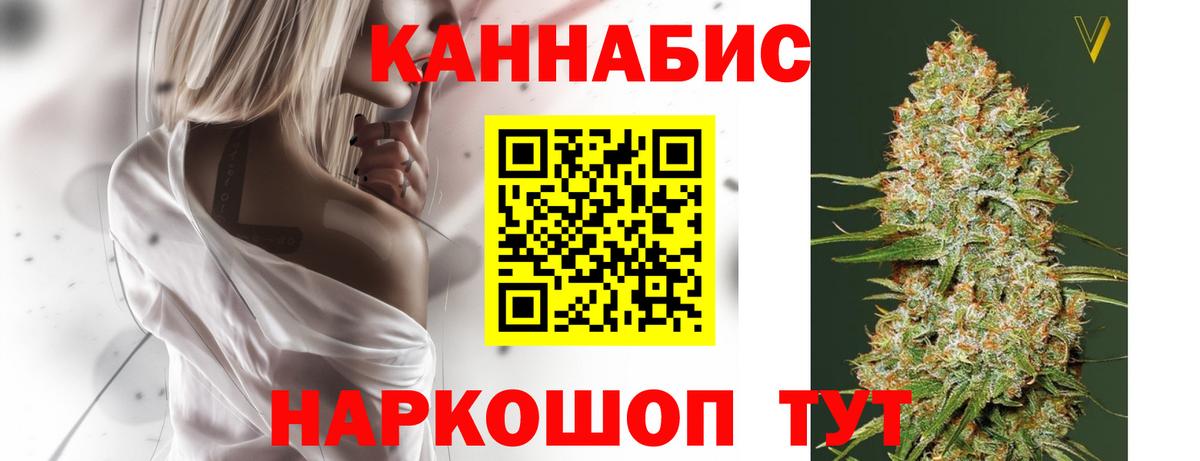 Марихуана Ganja  Вход с VPN  Канабис сатива  Канабис тримм  Шишки марихуана планчик  Тамбов 